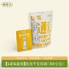 真不二懒人浴液足浴包 40ml*7袋装 石菖蒲浴包/菟丝子浴包/威灵仙浴包/原浆泡脚浴膏 商品缩略图7
