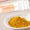 【2送1】恬禾亦·有机姜黄粉 天然植物研磨  小红书爆款～超模同款黄金姜黄奶  3g独立包装 便携 商品缩略图1