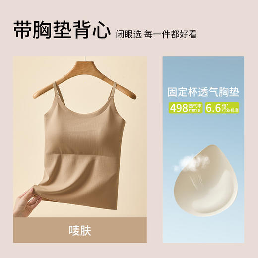 雀说丝吊带背心美背内衣带胸垫一体内搭无痕打底外穿上衣AL158 商品图7