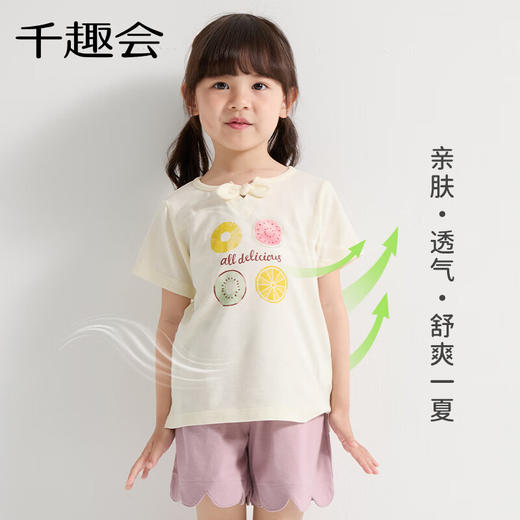 【T恤】千趣会童装女童T恤夏领口可爱蝴蝶结设计印花棉质短袖儿童T恤9000104 商品图1