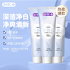 舒客 小苏打牙膏（脱渍净白） 160g*3 美白去牙渍 平衡口腔酸碱 清新口气 商品缩略图0