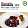 蓝莓山|有机蓝莓酱200克早餐涂抹面包沙拉拌酸奶有机认证蓝莓酱 商品缩略图2