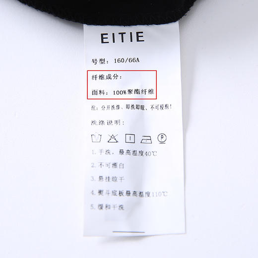 EITIE爱特爱6505217裤子 商品图7