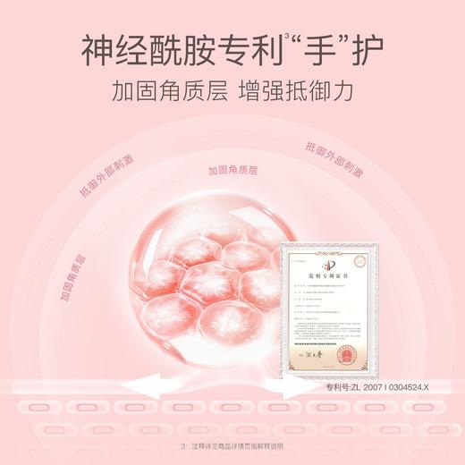 贝德美儿童护手霜长效滋润补水保湿舒缓 商品图2