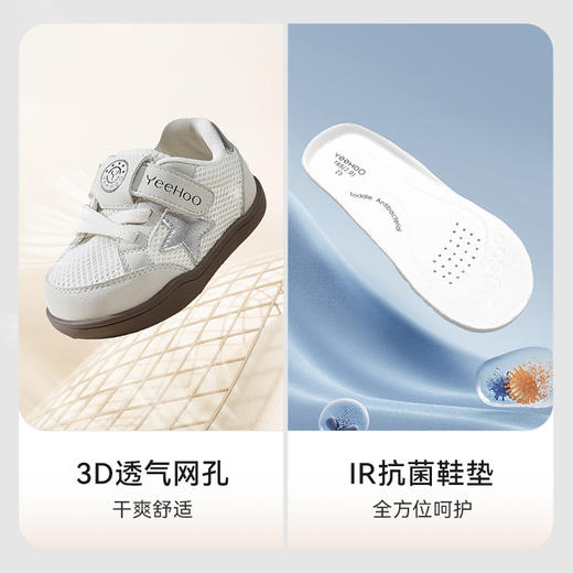 英氏儿童鞋夏季女宝软底防滑男童学步鞋透气儿童鞋子婴儿学步鞋 商品图1