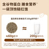 【分仓直发包邮】糙能农场九谷0脂荞麦面60g*20包 商品缩略图5
