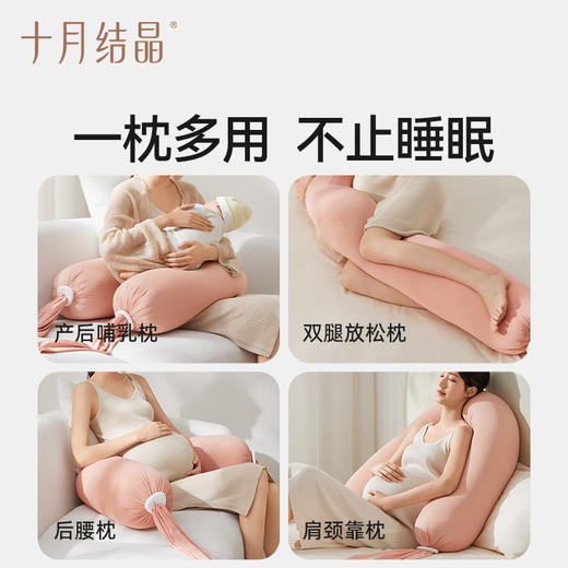 孕妇枕头护腰侧睡枕托腹睡觉神器糖果贴贴睡眠枕 商品图4
