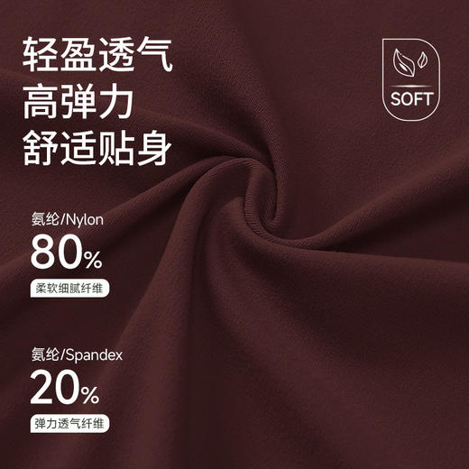 跃牌【欲动春风】系列 瑜伽裤女裸感高腰提臀无尴尬线健身训练九分裤52320 商品图2