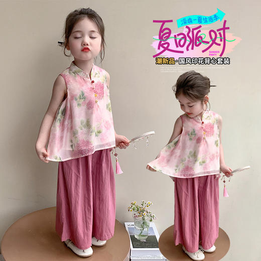 【夏日国风牡丹套装，时尚洋气~】女童牡丹无袖国风套装 2025夏季新款 时尚小女孩洋气两件套 小童夏装-QQ 商品图0