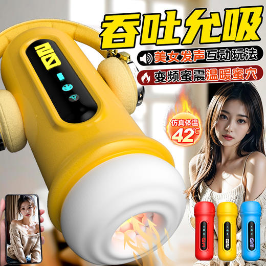 榨汁斐济杯 商品图2