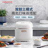 Morphy Richards摩飞3-4人家用小型智能电饭煲MR8500  3L 商品缩略图0