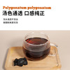 云南九蒸九晒滇黄精——云南药厂生产|饮片级别 商品缩略图4