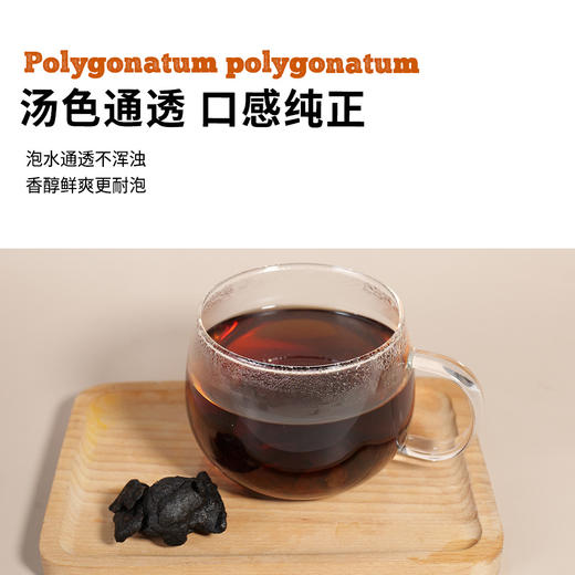 云南九蒸九晒滇黄精——云南药厂生产|饮片级别 商品图4