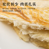 优选|鳕鱼片  绵软鲜香 整条科学控温炭烤的鳕鱼 大片鱼肉手撕更过瘾   50g*5包 商品缩略图3