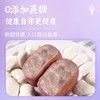 【2盒更超值❗️冰皮紫薯芋泥饼】甄选品质原料制作，优选新西兰奶源，0蔗糖/0香精/0反式脂肪酸，美味健康无负担，无添蔗糖面包早餐食品代餐孕妇休闲零食L 商品缩略图3
