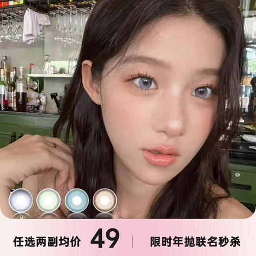 KIRA FAIRY年抛&kirasecret年抛秒杀 商品图0