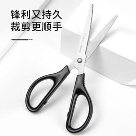 齐心（COMIX）【超级爆款】170mm中号剪刀 1把装 办公生活家用剪子学生手工剪纸刀 办公用品 黑EB201