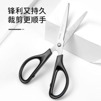 齐心（COMIX）【超级爆款】170mm中号剪刀 1把装 办公生活家用剪子学生手工剪纸刀 办公用品 黑EB201 商品图0