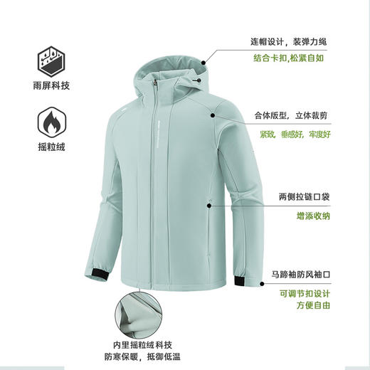 Tutwo|女式连帽软壳外套 TTAEM921560 商品图1