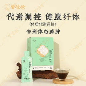  夏天才有的这片叶子，痰湿重的人要多喝 