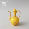 【6F】国瓷永丰源 新宫廷瓷帝王黄10头酒具 商品缩略图3