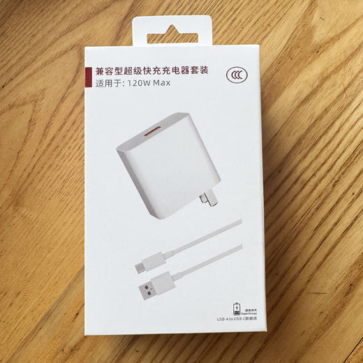 小白盒系列20w苹果pd套装 单头单线都有 商品图5