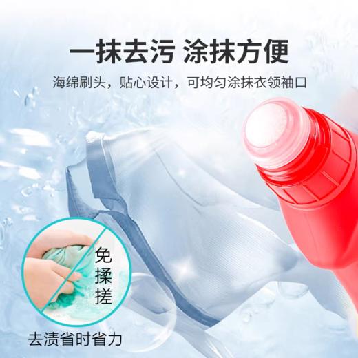 日本LION狮王高效洁白衣领净250g 商品图4