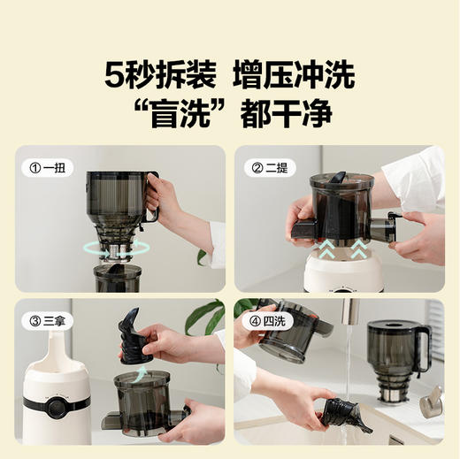 磨客M5plus升级款大口径混合榨原汁机 商品图4