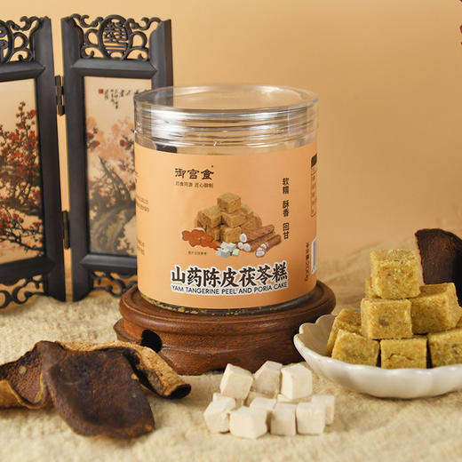 【”湿“无踪❗️山药陈皮茯苓糕】甄选品质原料制作，优选铁棍山药/江苏米粉/广东5年陈皮/江西橙皮丁/河南白芝麻/安徽茯苓，美味健康无负担，下午茶休闲小吃零食L 商品图0