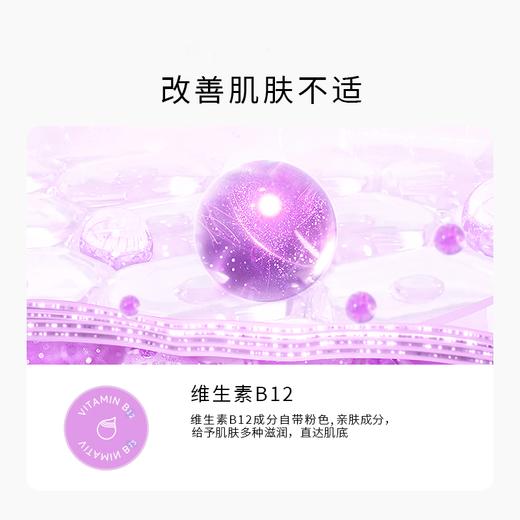 【任选专区】焕龄赋活睡眠面膜深夜补水保湿免洗懒人面膜 商品图3