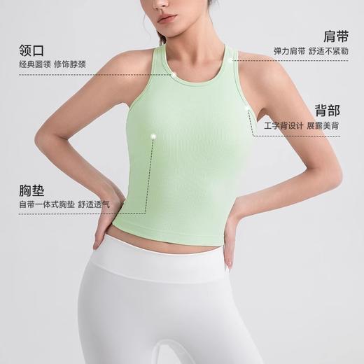 跃牌【欲动春风】系列 条纹瑜伽背心女带胸垫高弹透气跑步健身文胸运动背心52170 商品图1