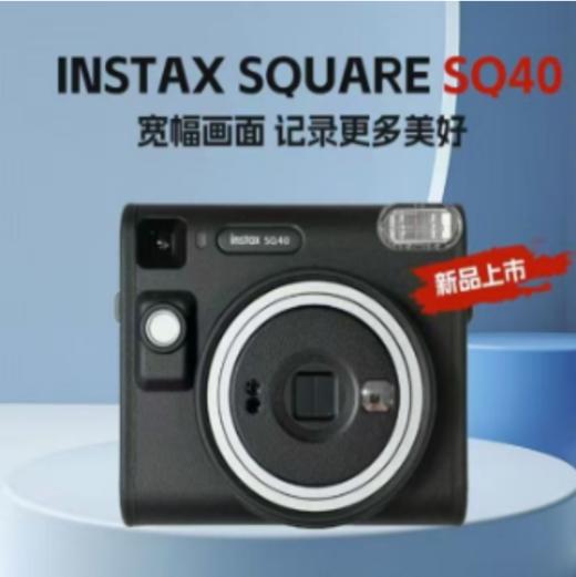 富士拍立得SQ40相机，日版原装进口，官方标配，适用方形相纸，操作简单，现货速发 商品图3
