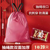 100只装新年垃圾袋 加厚厨房客厅用品加大不易破居家日用手提式抽绳清洁工具垃圾袋 商品缩略图0