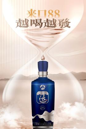 Q运酒88(500ml)