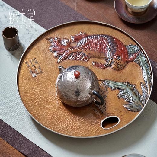【样品特惠7折，仅1件，无货退款】臻宝堂铜壶承鱼化龙干泡茶盘纯手工锤纹小号茶台中式茶具壶承托臻宝堂鱼化龙壶承(小) 商品图1