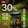 百山祖黑松露酱90g*1罐 商品缩略图1