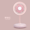 【自由吹风❗️软管充电小风扇】任意角度弯曲，导流风罩结构，吹起自然风！清新台式USB充电式简约风扇便携带 商品缩略图6