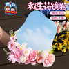 母亲节礼物永生花镜子手工diy儿童材料包干花化妆镜团建暖场活动 商品缩略图0
