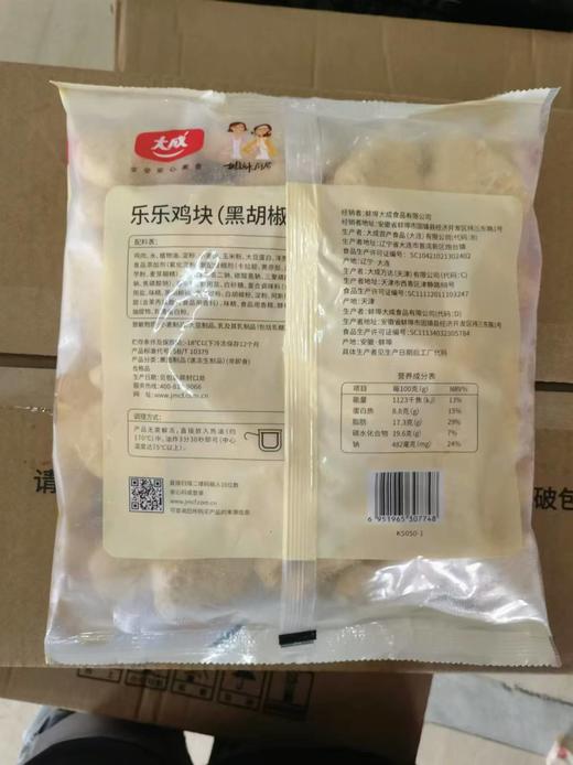 大成  乐乐鸡块 1kg/包 上校鸡块 商品图1