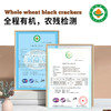有机饼干120g/袋|全麦黑巧酥脆小饼干零食下午茶 商品缩略图3
