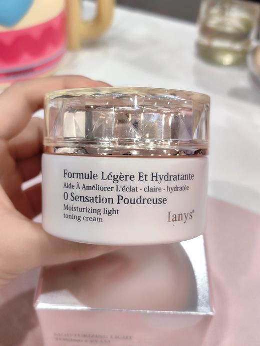 【法国原产lanys兰思妆润养肤轻透素颜霜50g】✅1瓶=5瓶，素颜霜+面霜+遮瑕+妆前乳+粉底！不假白不卡粉不氧化！专为敏肌打造~ 商品图1