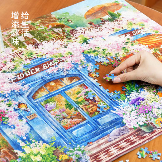 TOi图益-潮玩拼图系列-转角花店-1000片-分包款 商品图3