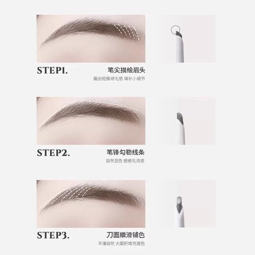 Eunarz又姿醇金系列砍刀眉笔 商品图2