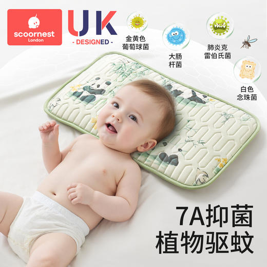 科巢婴儿枕头宝宝乳胶枕夏季冰丝透气6个月以上新生儿云片枕儿童 商品图4