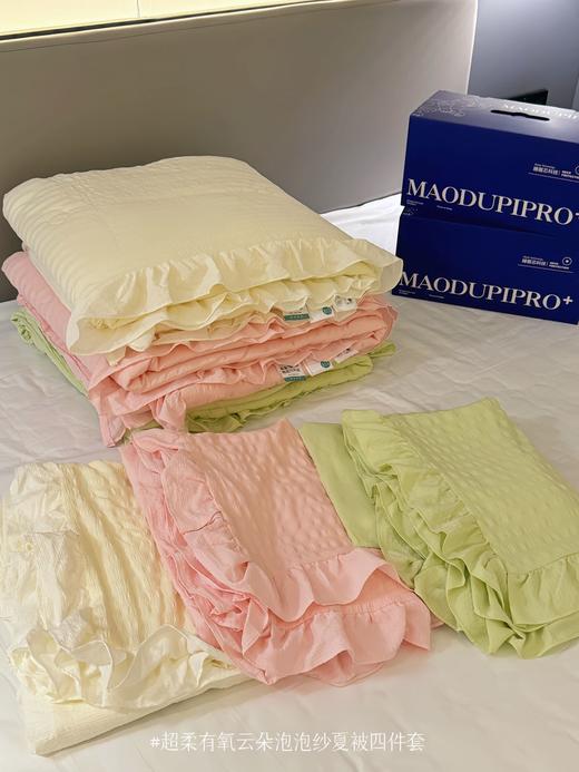 ✨温柔陷入，一觉睡进云朵里【超柔有氧云朵泡泡纱夏被四件套 】 轻盈得像空气，柔软得像云朵 贴上肌肤的那一瞬，整个人仿佛被温柔接住 商品图11