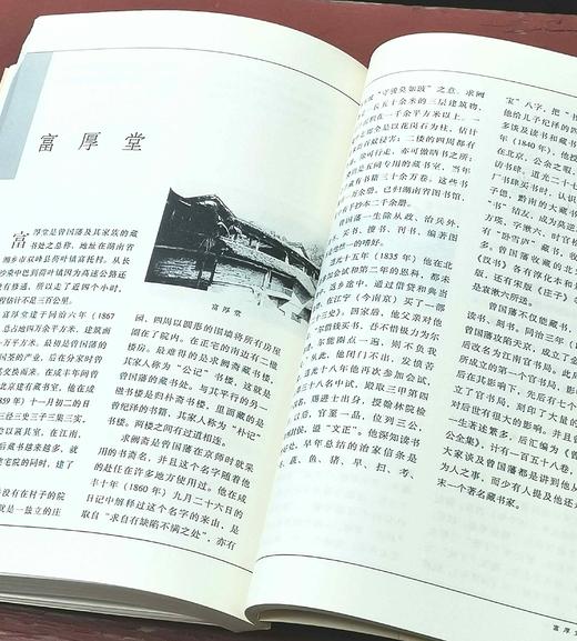 《书楼寻踪》，韦力著，小16开本，河北教育出版社2004年版，定价29.8元，售价19元。非偏远地区包邮。品相9成。 商品图8