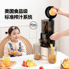 磨客M8大口径二次榨原汁机 商品缩略图1