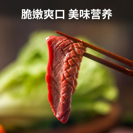 【小时达】猪腰花2个/份 商品图2