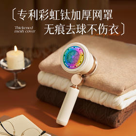 大宇毛球修剪器