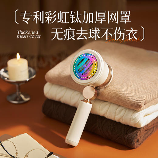 大宇毛球修剪器 商品图0